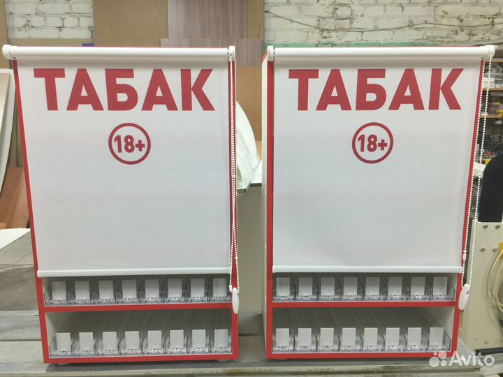 Сигаретный шкаф