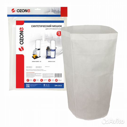 Мешок для стружкоотсоса корвет, кратон верхний