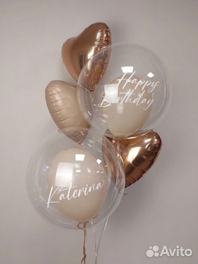 Сет шаров: Двойная роскошь