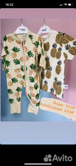 Детская вещи