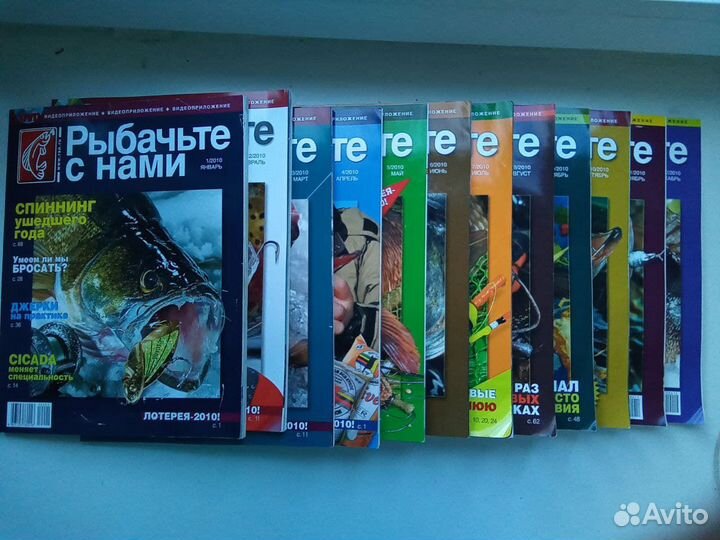 Журналы про рыбалку