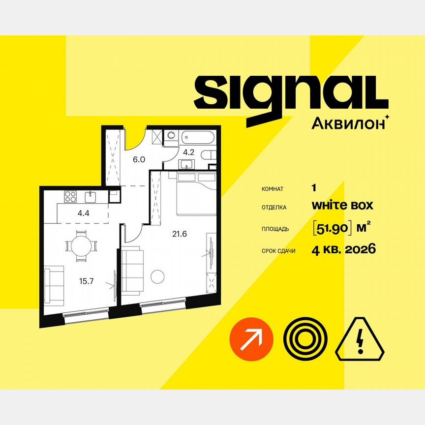 1-к. апартаменты, 51,9 м², 2/23 эт.