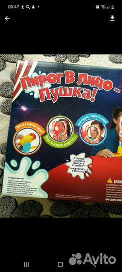 Новая игра Пирог в лицо Hasbro