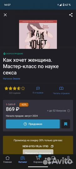 Книга 
