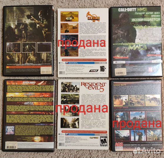 Компьютерные игры на пк