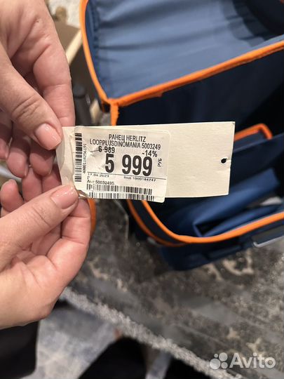 Рюкзак школьный для мальчика новый