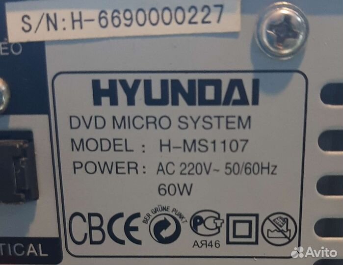 Hyundai DVD micro system