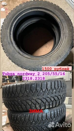 Nordman 5 205/55 R16