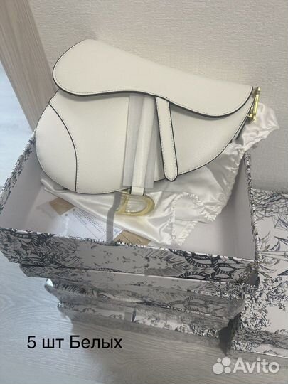 Сумка женская Dior lux Разные цвета