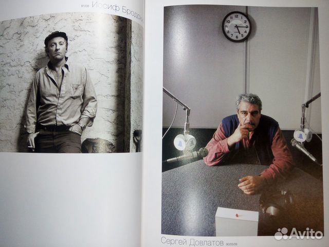 В.Плотников.Чистосердечная Фотография