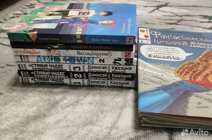 Книги / Манга / Учебники