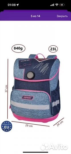 Портфель школьный для девочки