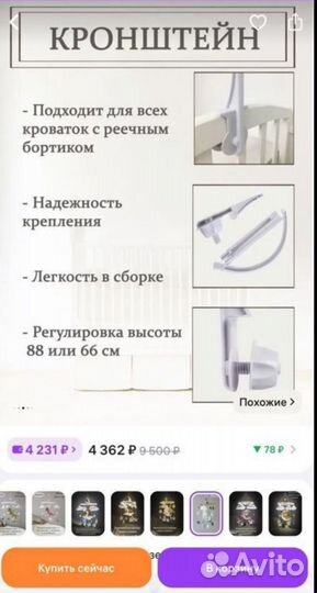 Детские игрушки