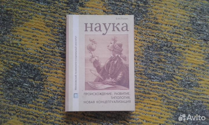 Книги научпоп: космос, эволюция, нейрохирургия