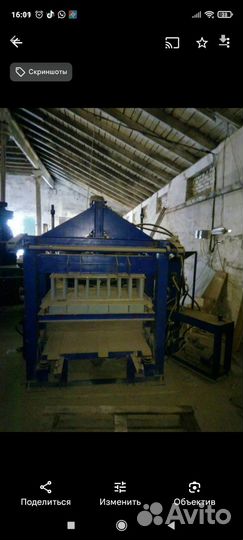 Станок Скала М-15