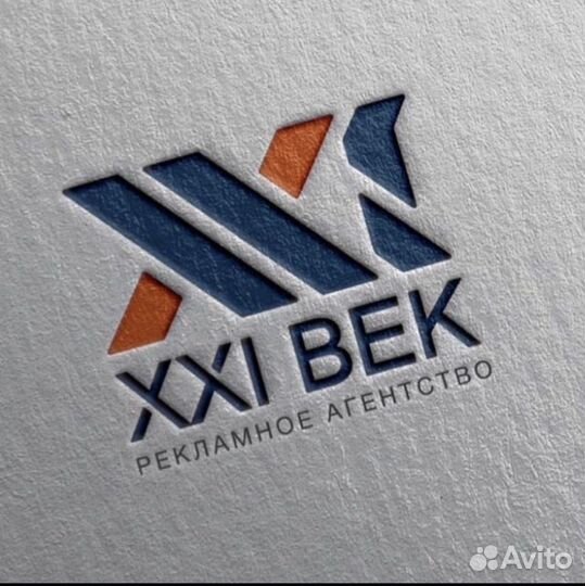 Реклама полиграфия