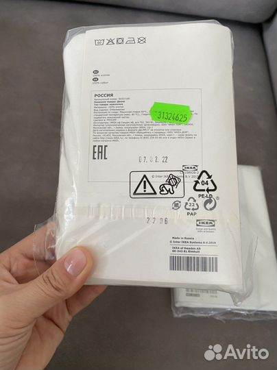 Наволочка IKEA новая 50х70