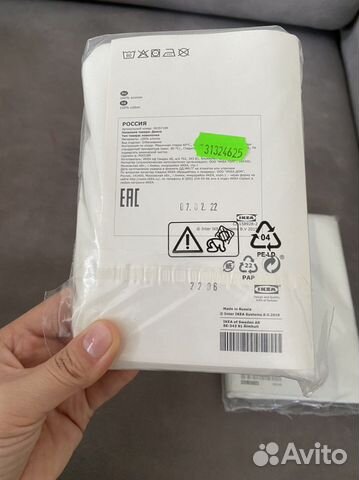 Наволочка IKEA новая 50х70