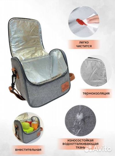 Термосумка сумка холодильник 7л новая