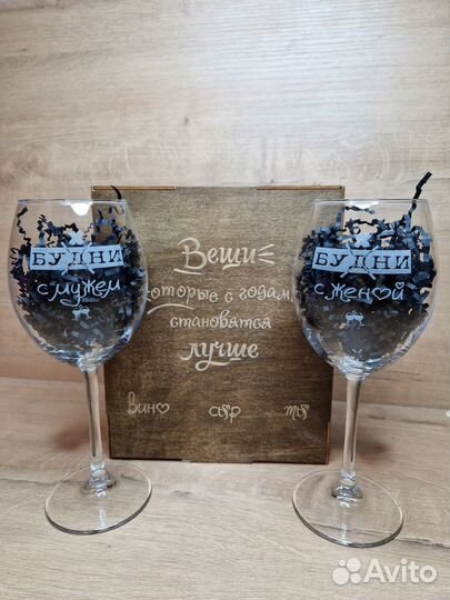 Гравировка на бокалах / бокалы с гравировкой