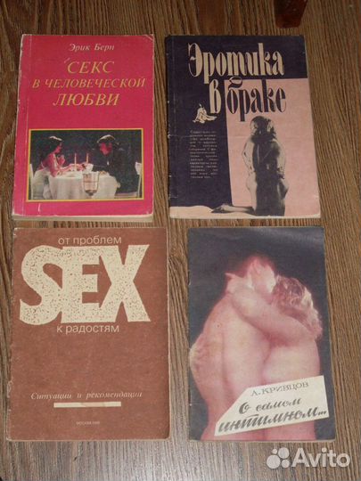 Знаменитая эротическая книга 