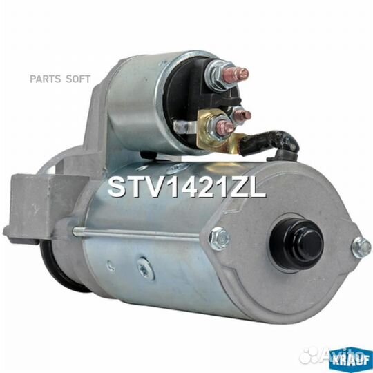 Krauf STV1421ZL Стартер