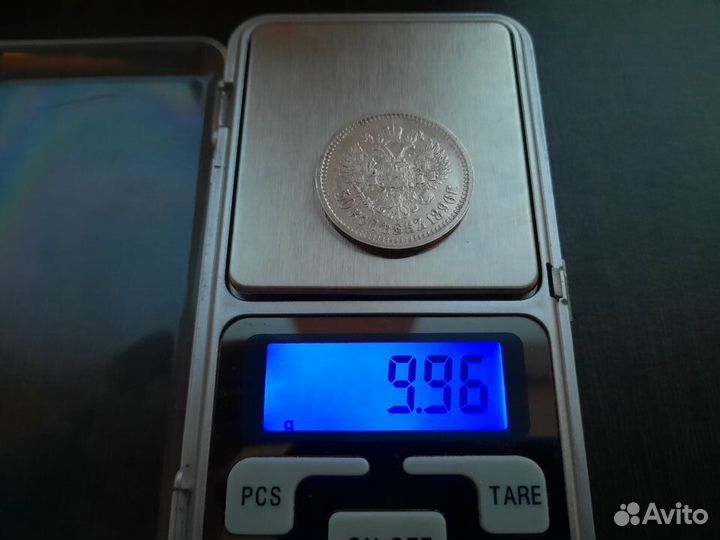 50 копеек 1896 год аг серебро