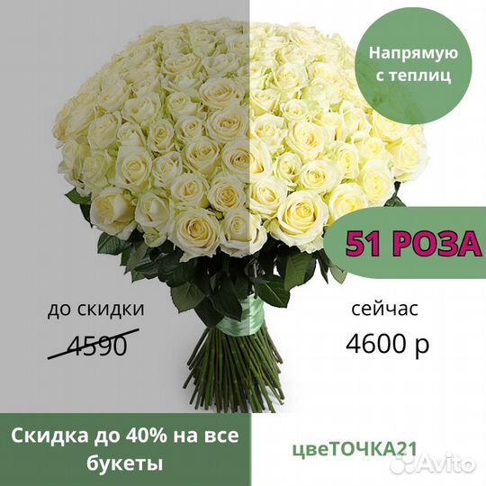 Букет Розы Revival. Доставка