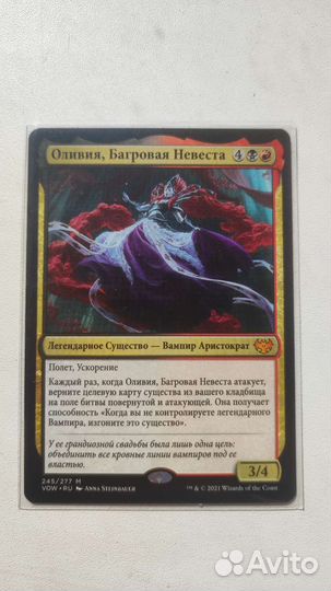 Карты Magic the gathering mtg