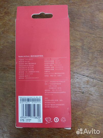 Беспроводные наушники xiaomi Redmi airdots 2