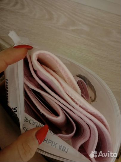 Бандаж для беременных