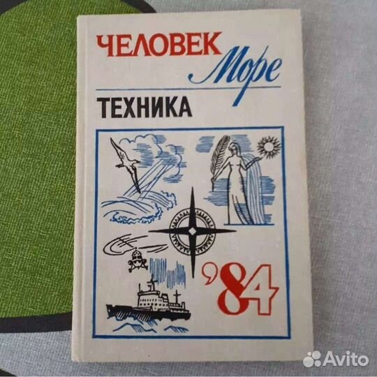 Книги биографии публицистика мемуары разное