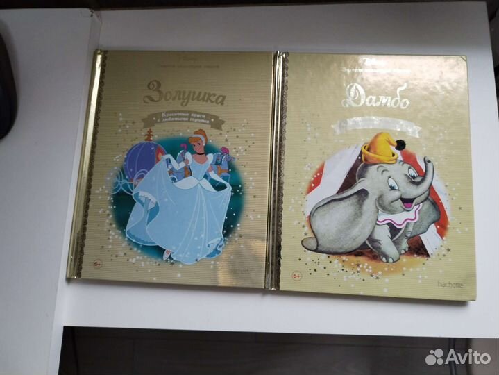 Золотая коллекция сказок disney