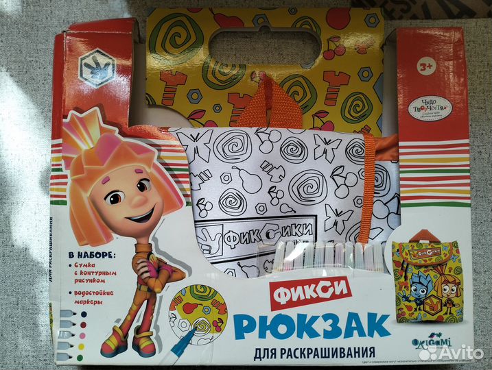 Сумочки для девочки