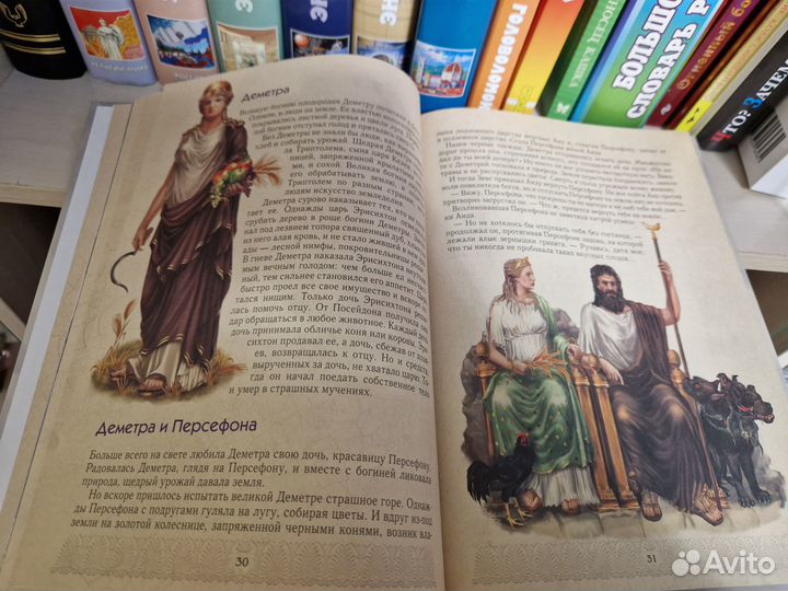 Детские книги энциклопедии