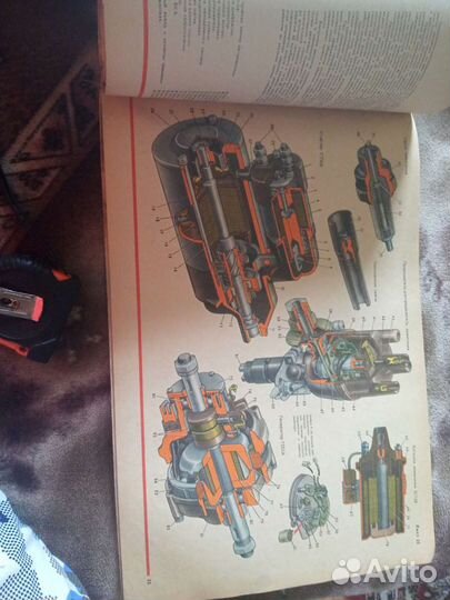 Книга заз-968