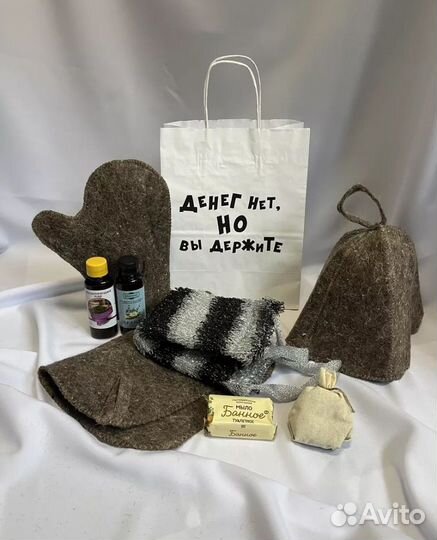 Банный набор большой новый