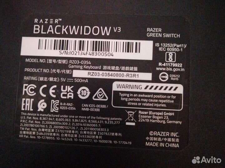 Razer blackwidow v3
