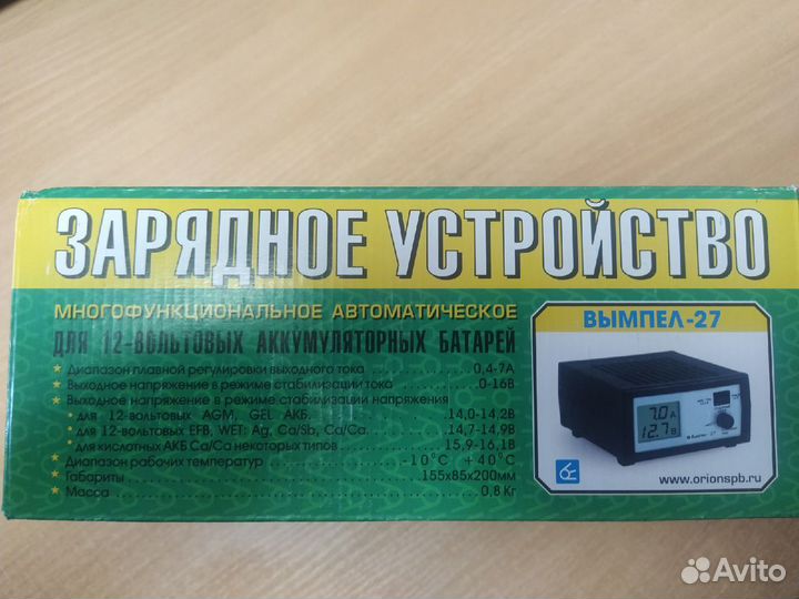 Зарядное устройство Вымпел-27 Орион