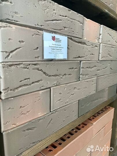 Керамический кирпич Флэш обжиг Вышний Волочек