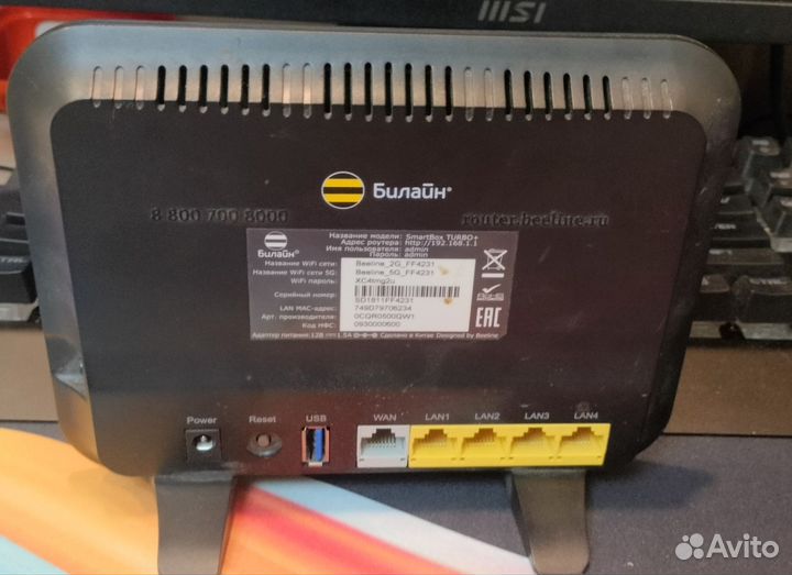 Wi-Fi роутер Билайн SMART Box turbo+