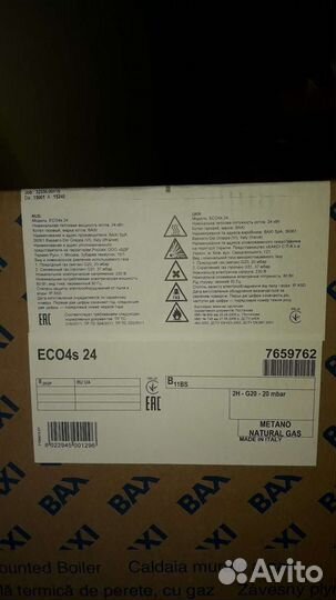 Газовый котел двухконтурный baxi 24