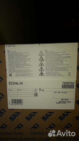 Газовый котел двухконтурный baxi 24