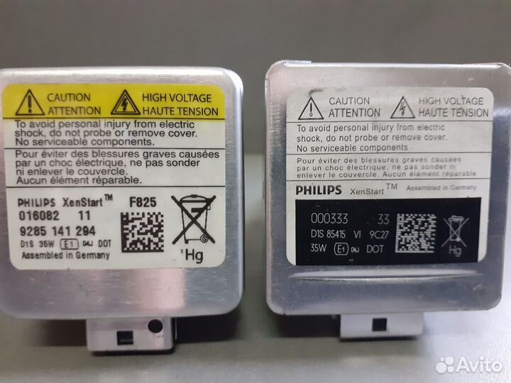 Лампа ксеноновая Philips D1S