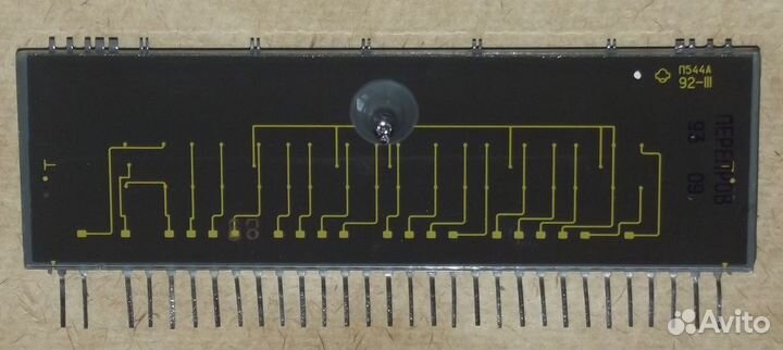 Индикатор П544А вакуумно-люминесцентный