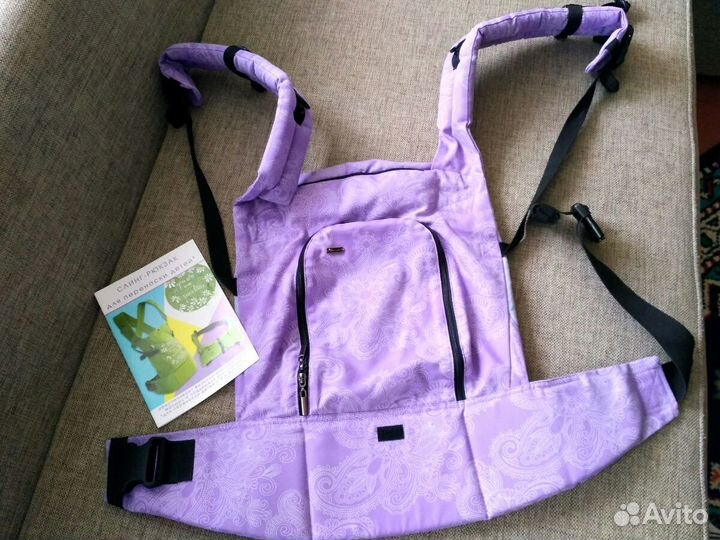 Эргорюкзак фирмы i love mom в отличном состоянии