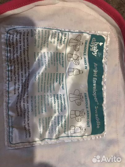 Конверт кокон baby days