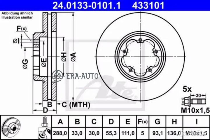 ATE 24.0133-0101.1 Диск тормозной передний вент. (288x33) 5 отв