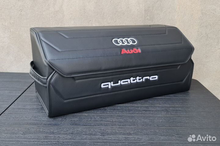 Органайзер в багажник Audi