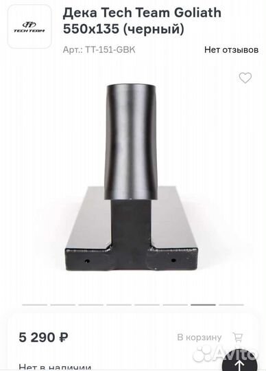 Продаю кастом